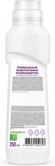 Пятновыводитель со щеткой