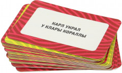 Игра настольная «Пойми, если сможешь!» - Фото 3