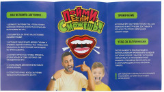Игра настольная «Пойми, если сможешь!» - Фото 6
