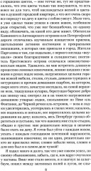 Белые ночи - Фото 4