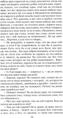 Белые ночи - Фото 8