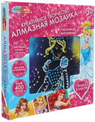 Алмазная мозайка «Принцесса» - Фото 1