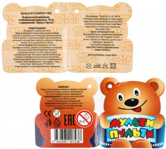 Игрушка мягкая «Розовая Пушин» - Фото 6