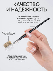 Кисть расческа-щетка №23 - Фото 2