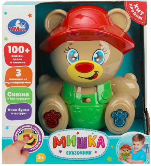 Игрушка развивающая «Сказочник мишка»