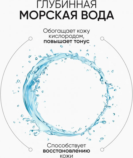 BB-Крем для лица «Aquamax Moisture», оттенок №2