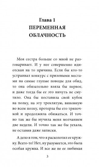 Город для кита