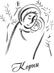 Дерево сада - Фото 5