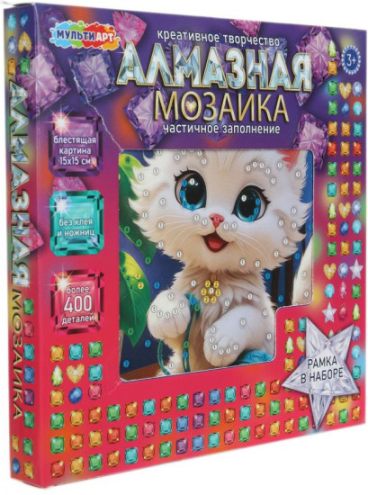Алмазная мозаика «Котёнок с клубком»