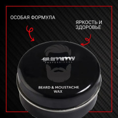 Воск для ухода и фиксации бороды и усов «Beard & Mustache Wax» - Фото 1