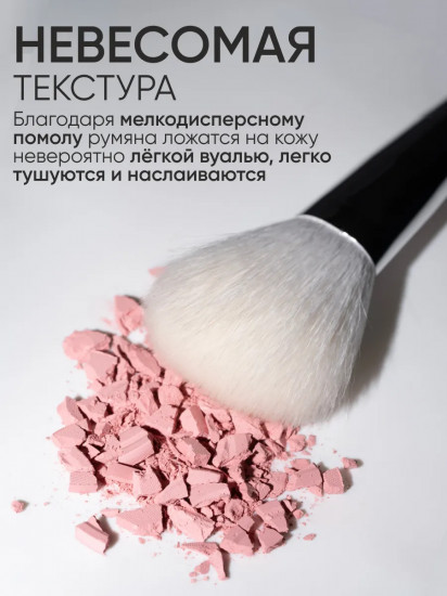 Румяна компактные «Compact Blush», оттенок 11