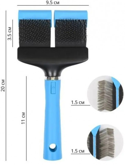 Пуходерка для собак и кошек двойная двухсторонняя жесткая «Flex Groom Professional»