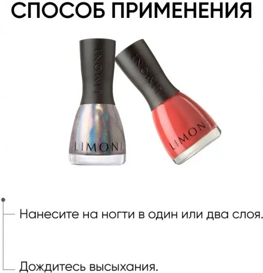 Лак для ногтей, оттенок 206
