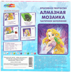 Алмазная мозайка «Принцесса» - Фото 5