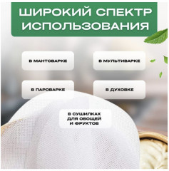 Комплект тефлоновых ковриков - Фото 3