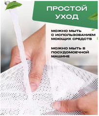 Комплект тефлоновых ковриков - Фото 4