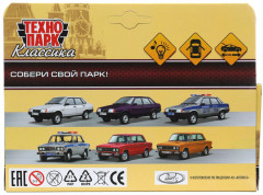 Машина инерционная «ВАЗ-2106. Жигули. Полиция» - Фото 13