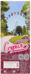 Кукла «София» - Фото 8