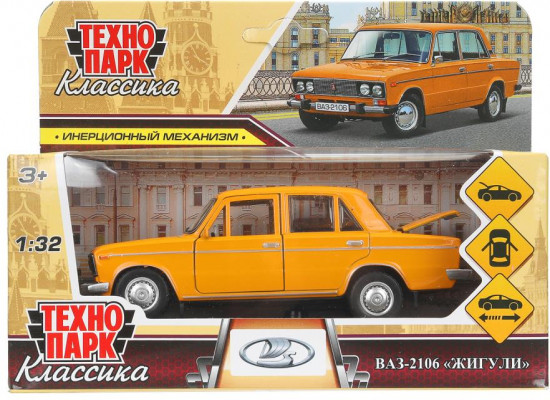 Модель металлическая «ВАЗ-2106 Жигули»