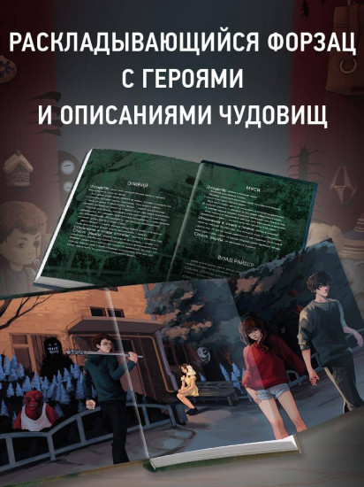 Кошачья маска