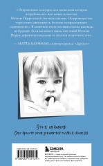 Друзья, любимые и одна большая ужасная вещь. Автобиография Мэттью Перри - Фото 1