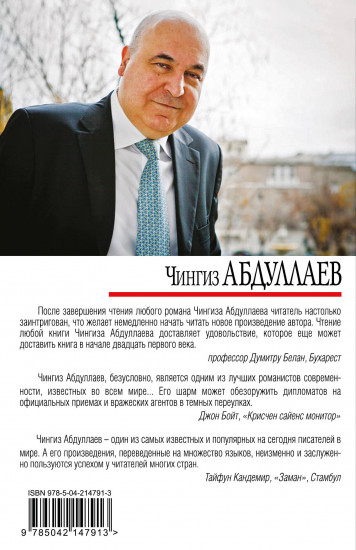 Урок криминалистики