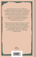 Вино из одуванчиков - Фото 1