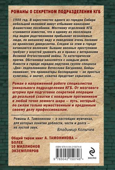 Тени за городом