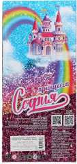 Кукла «София» - Фото 5