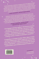 Человек-комбини. Переиздание - Фото 1