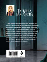 Пианистка - Фото 1