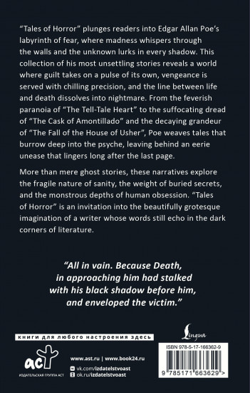 Tales of Horror