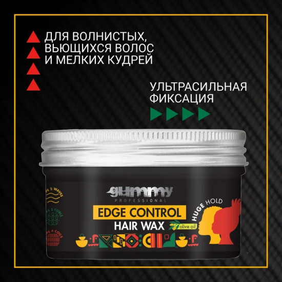 Воск для укладки волос «Edge Control»