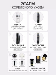 Патчи для век гелевые антивозрастные со змеиным ядом «Premium Syn-Ake» - Фото 5