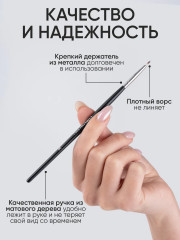 Кисть для подводки тонкая №20 - Фото 7