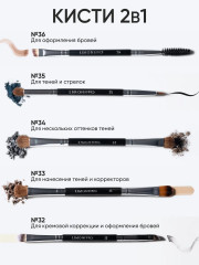 Кисть-бочонок для растушевки №40 - Фото 4