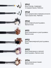 Кисть-бочонок для растушевки №40 - Фото 5