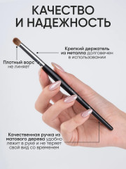 Кисть-бочонок для растушевки №40 - Фото 7