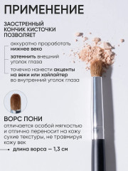 Кисть-бочонок для растушевки №40 - Фото 8