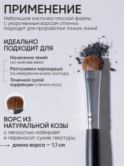 Кисть для мелких линий №51 - Фото 8