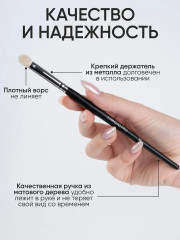 Кисть для нанесения теней №53 - Фото 7