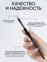 Кисть для нанесения теней №54 - Фото 7