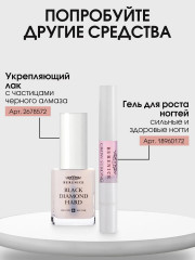 Масло для ногтей и кутикулы «Питание и увлажнение» - Фото 4