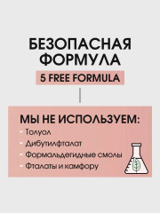 Масло для ногтей и кутикулы «Питание и увлажнение» - Фото 8