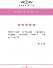 Пилка для ногтей - Фото 3
