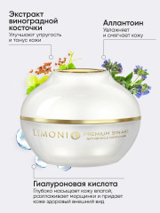 Крем для лица антивозрастной со змеиным ядом - Фото 10