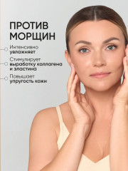 Крем для лица антивозрастной со змеиным ядом - Фото 12