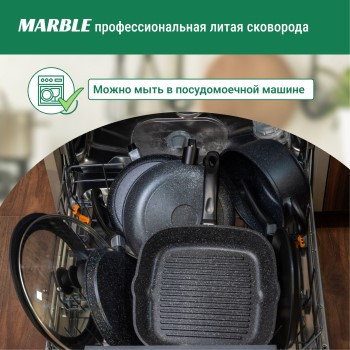 Сковорода «Marble»