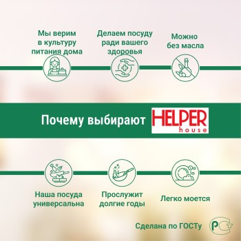 Сковорода «Marble»