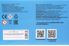 Сортер-сказочник «Синий Трактор» - Фото 8